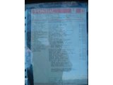 1979 Pontiac Firebird Trans Am Window Sticker