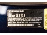 2017 M4 Color Code for Tanzanite Blue Metallic - Color Code: X10