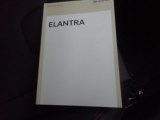 2023 Hyundai Elantra N-Line Books/Manuals
