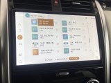 2023 Land Rover Discovery P360 S R-Dynamic Controls