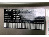 2023 SL Color Code for Monza Gray Magno (Matte) - Color Code: 054