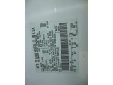 2001 B-Series Truck Color Code for Classic White - Color Code: YZ