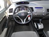 2010 Honda Civic EX Sedan Dashboard