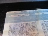 1986 Chevrolet C/K C10 Silverado Regular Cab Info Tag