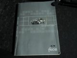 2004 Ford Focus ZX3 Coupe Books/Manuals