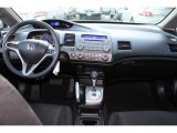 2011 Honda Civic LX-S Sedan Dashboard
