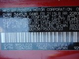 2005 Celica Color Code for Absolutely Red - Color Code: 3P0