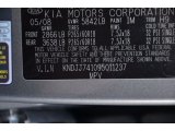 2009 Borrego Color Code for Titanium Silver - Color Code: IM