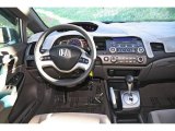 2006 Honda Civic EX Sedan Dashboard