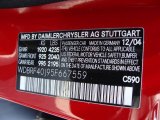 2005 C Color Code for Mars Red - Color Code: 590