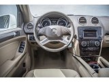 2012 Mercedes-Benz GL 350 BlueTEC 4Matic Dashboard
