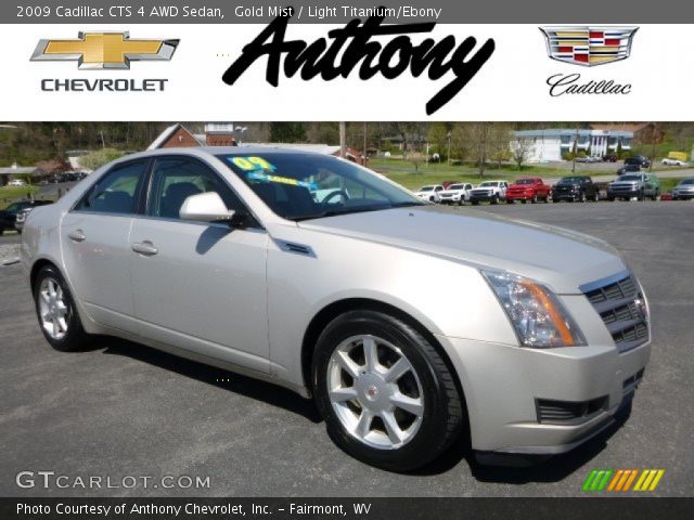 2009 Cadillac CTS 4 AWD Sedan in Gold Mist