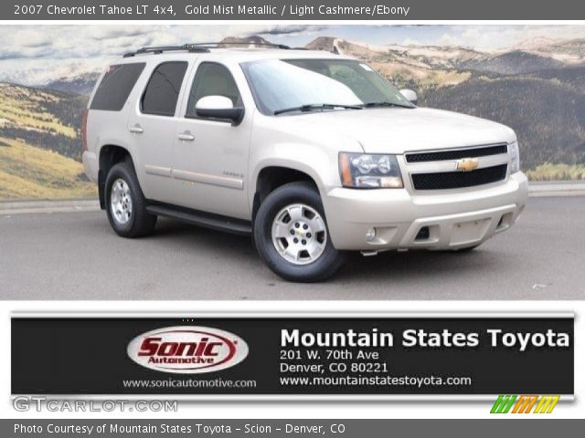 2007 Chevrolet Tahoe LT 4x4 in Gold Mist Metallic