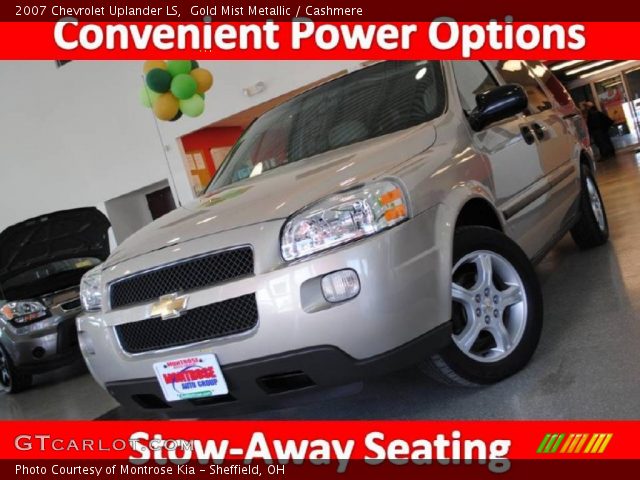 2007 Chevrolet Uplander LS in Gold Mist Metallic