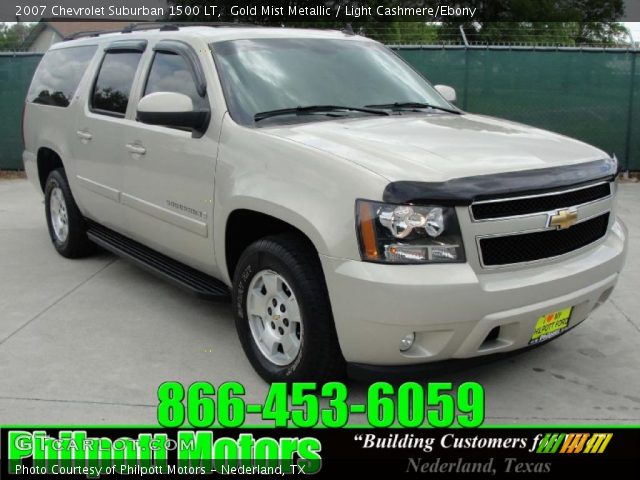 2007 Chevrolet Suburban 1500 LT in Gold Mist Metallic