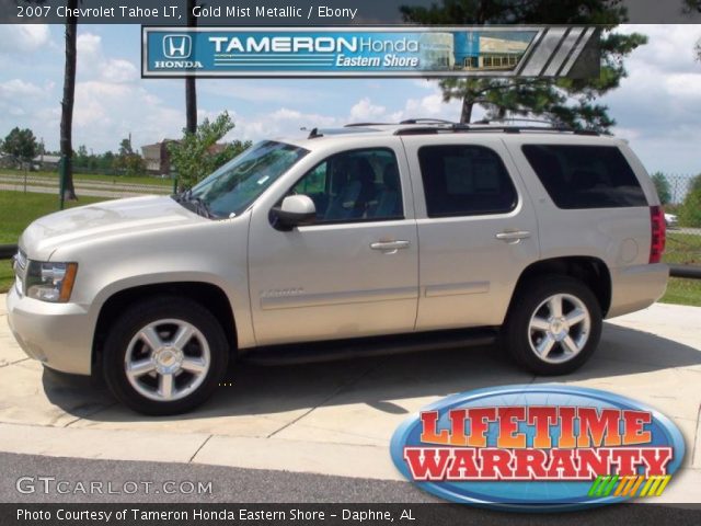 2007 Chevrolet Tahoe LT in Gold Mist Metallic