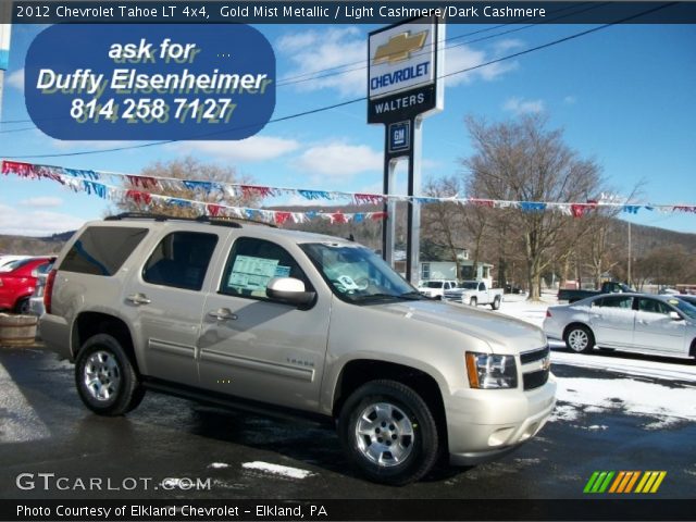 2012 Chevrolet Tahoe LT 4x4 in Gold Mist Metallic