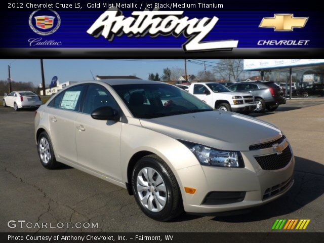 2012 Chevrolet Cruze LS in Gold Mist Metallic