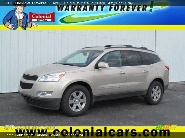 2010 Chevrolet Traverse LT AWD in Gold Mist Metallic