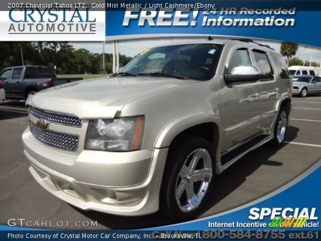 2007 Chevrolet Tahoe LTZ in Gold Mist Metallic