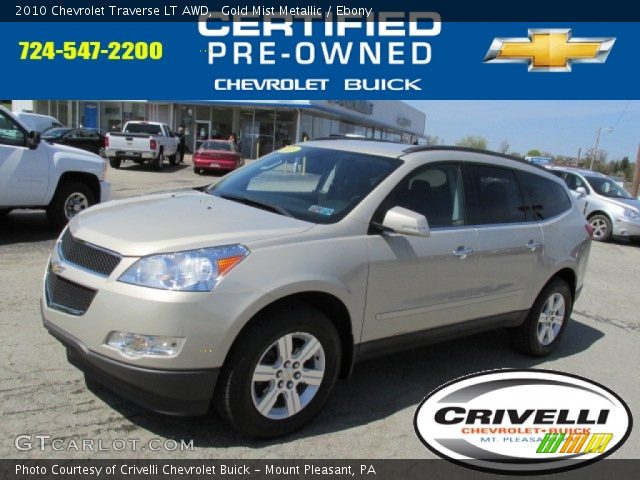 2010 Chevrolet Traverse LT AWD in Gold Mist Metallic