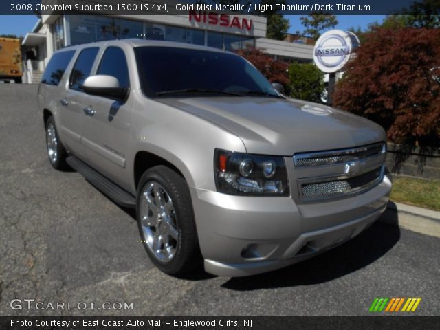 2008 Chevrolet Suburban 1500 LS 4x4 in Gold Mist Metallic