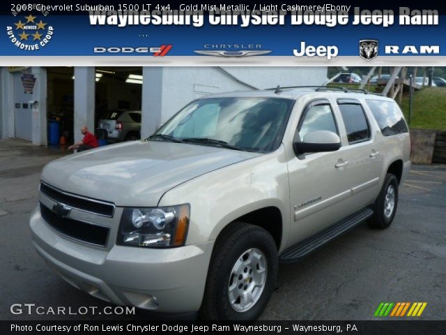 2008 Chevrolet Suburban 1500 LT 4x4 in Gold Mist Metallic