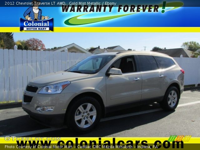 2012 Chevrolet Traverse LT AWD in Gold Mist Metallic