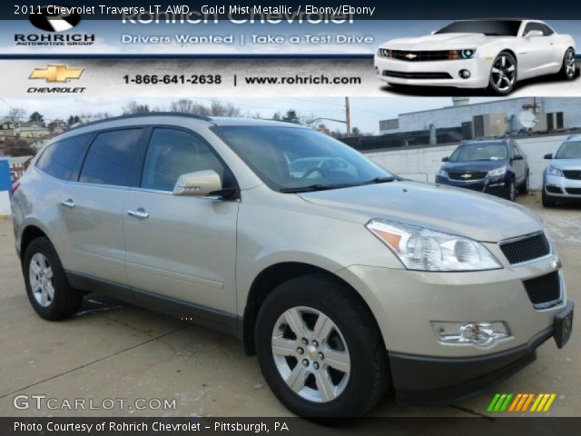 2011 Chevrolet Traverse LT AWD in Gold Mist Metallic