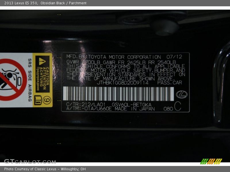 Obsidian Black / Parchment 2013 Lexus ES 350