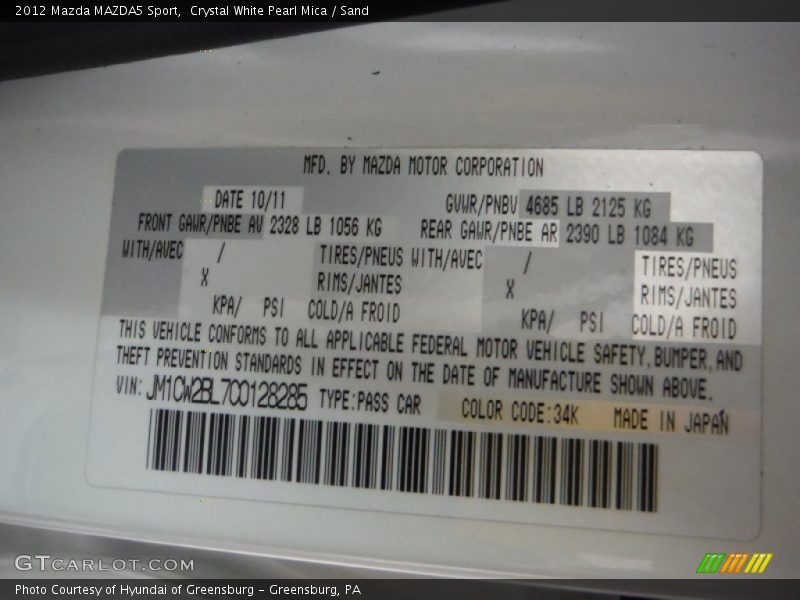 Crystal White Pearl Mica / Sand 2012 Mazda MAZDA5 Sport