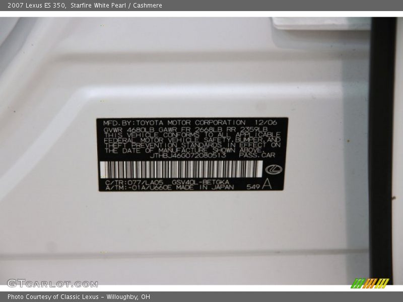 Starfire White Pearl / Cashmere 2007 Lexus ES 350