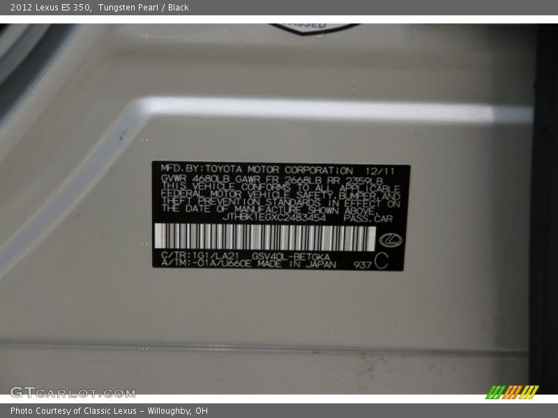Tungsten Pearl / Black 2012 Lexus ES 350