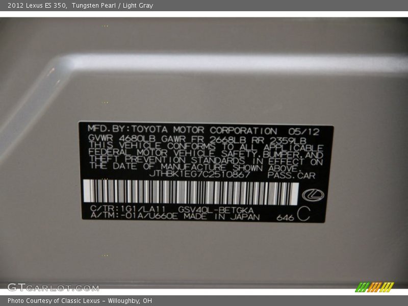 Tungsten Pearl / Light Gray 2012 Lexus ES 350