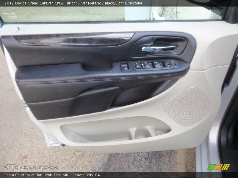 Bright Silver Metallic / Black/Light Graystone 2012 Dodge Grand Caravan Crew