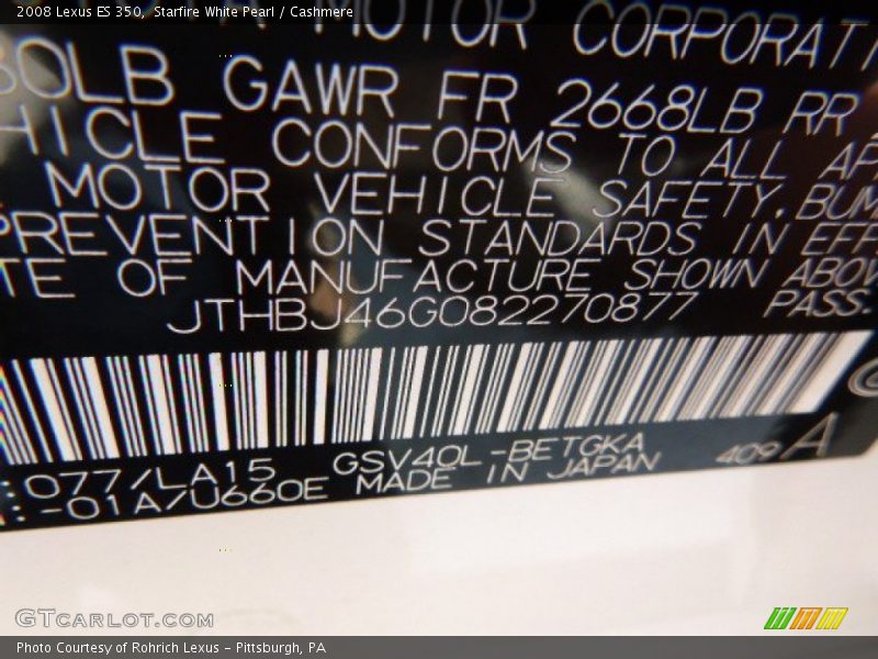Starfire White Pearl / Cashmere 2008 Lexus ES 350