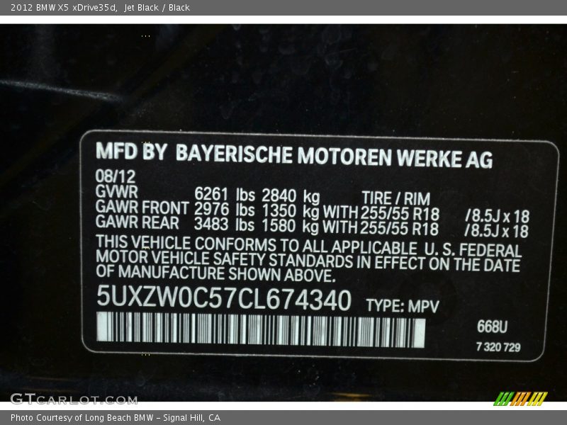 Jet Black / Black 2012 BMW X5 xDrive35d