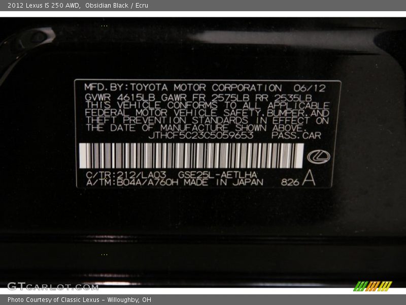 Obsidian Black / Ecru 2012 Lexus IS 250 AWD