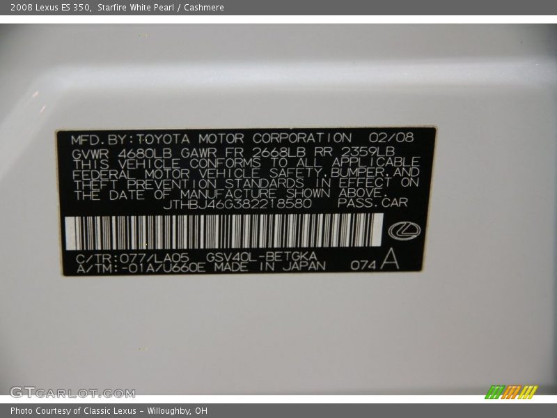 Starfire White Pearl / Cashmere 2008 Lexus ES 350