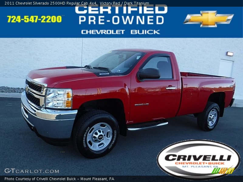 Victory Red / Dark Titanium 2011 Chevrolet Silverado 2500HD Regular Cab 4x4