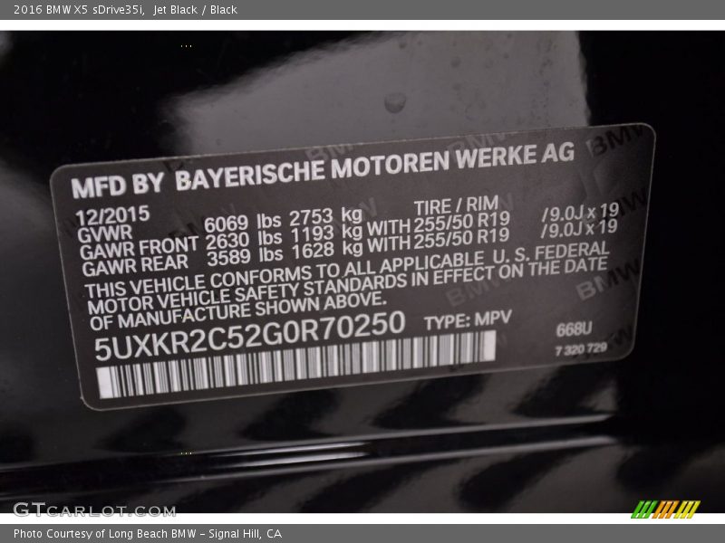 Jet Black / Black 2016 BMW X5 sDrive35i