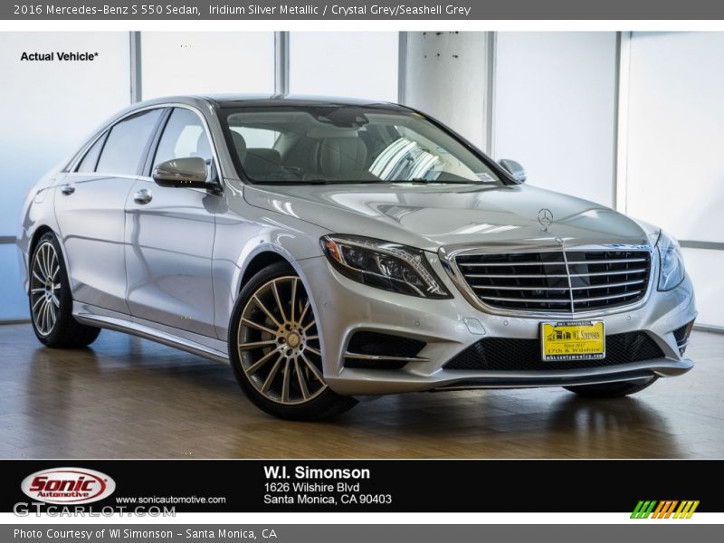 Iridium Silver Metallic / Crystal Grey/Seashell Grey 2016 Mercedes-Benz S 550 Sedan