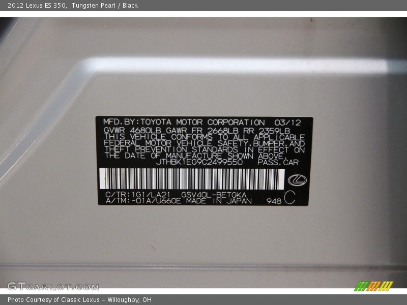 Tungsten Pearl / Black 2012 Lexus ES 350