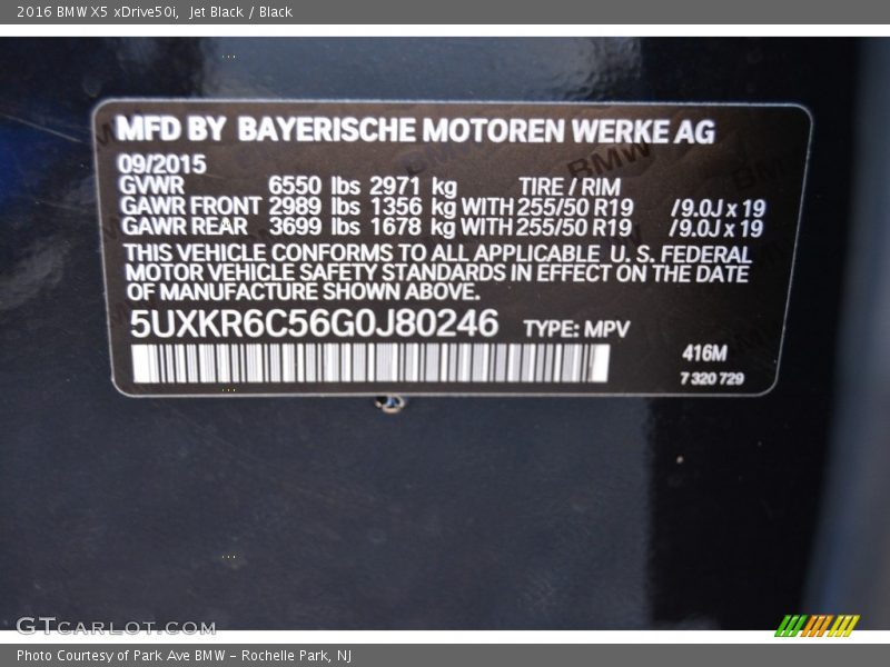 Jet Black / Black 2016 BMW X5 xDrive50i