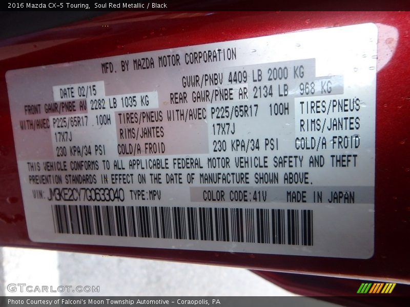 Soul Red Metallic / Black 2016 Mazda CX-5 Touring