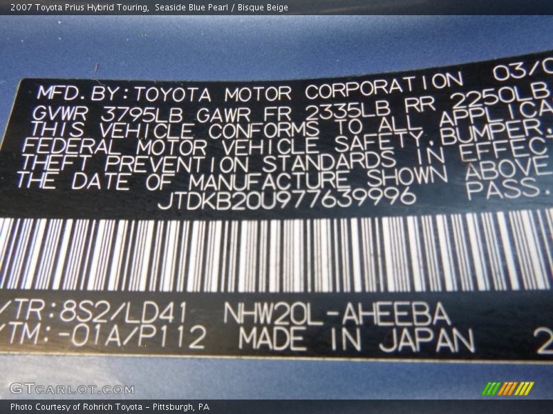 Seaside Blue Pearl / Bisque Beige 2007 Toyota Prius Hybrid Touring