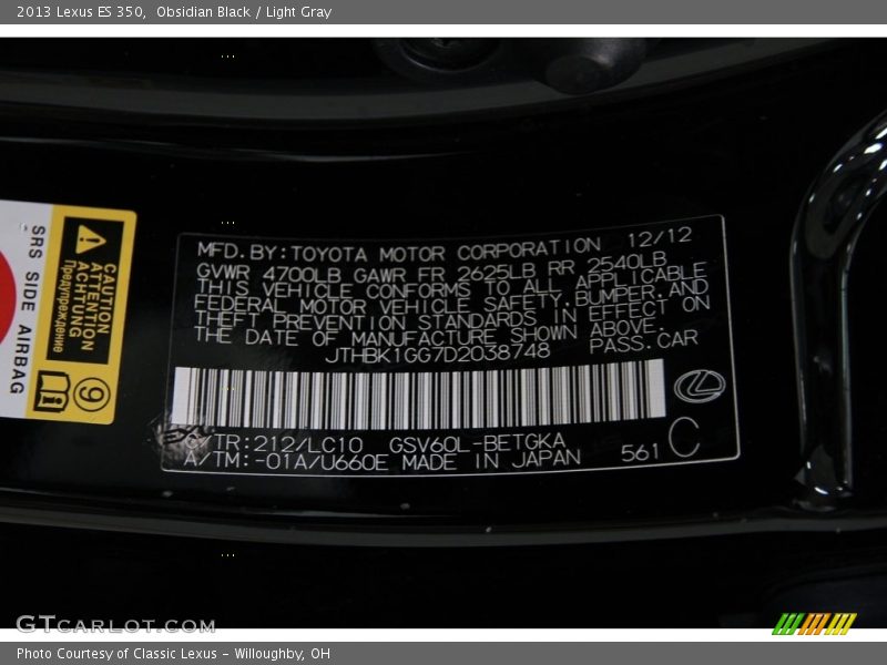 Obsidian Black / Light Gray 2013 Lexus ES 350