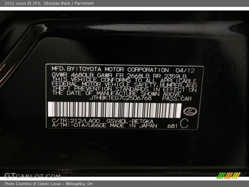 Obsidian Black / Parchment 2012 Lexus ES 350