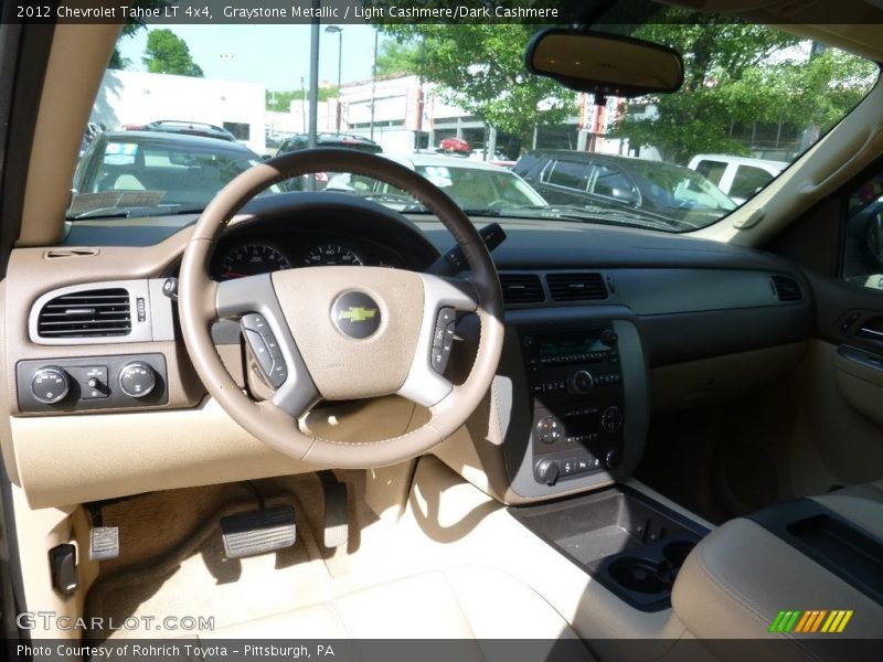 Graystone Metallic / Light Cashmere/Dark Cashmere 2012 Chevrolet Tahoe LT 4x4