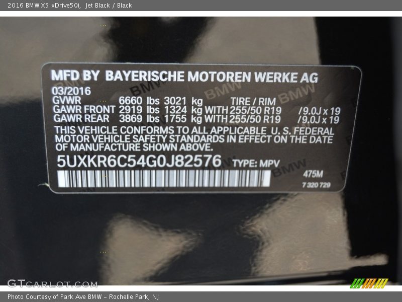 Jet Black / Black 2016 BMW X5 xDrive50i